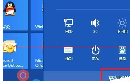 win8系统如何实现IE10浏览器收藏夹的同步 win8实现IE10浏览器收藏夹同步方法