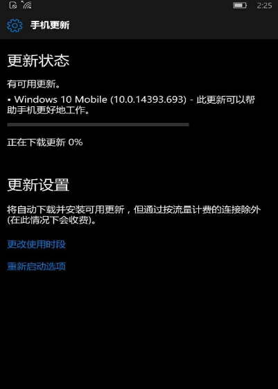 win10Build14393.693更新了什么内容?win10Build14393.693值得更新吗?