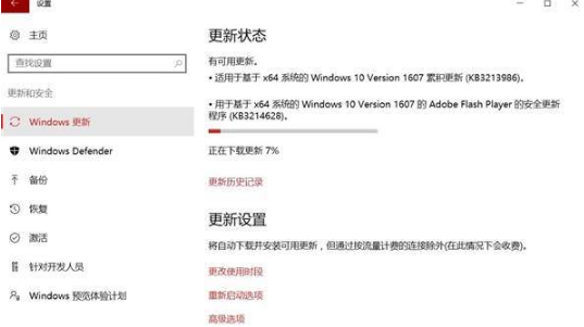 win10Build14393.693更新了什么内容?win10Build14393.693值得更新吗?