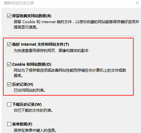 win10IE或Edge访问网页未响应或卡死怎么回事 win10IE或Edge访问网页未响应或卡死解决办法介绍
