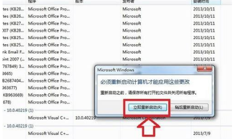 win8系统IE11如何降级到IE10浏览器? win8系统IE11浏览器降级到IE10的设置方法