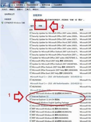 win8系统IE11如何降级到IE10浏览器? win8系统IE11浏览器降级到IE10的设置方法