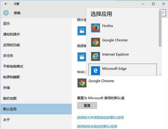 Win10系统下如何使用默认浏览器打开QQ网页?