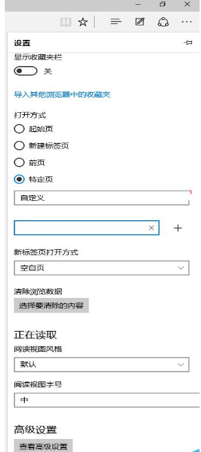 Win10系统下如何把IE收藏夹导入到Edge浏览器中？IE收藏夹无法导入Edge的解决方法