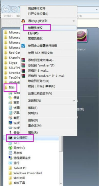 Win7系统下IE11无法卸载不能重装该怎么办?