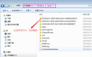 Win7系统下IE11无法卸载不能重装该怎么办?