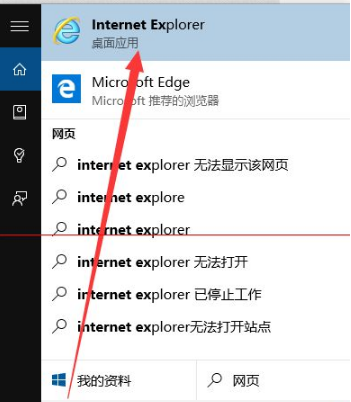 win10浏览器edge浏览器收藏夹怎么导入?导入的方法介绍