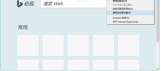 Win10IE浏览器怎么将网站添加到兼容模式列表?添加的方法介绍