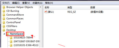 注册表怎么删除Win7/Win8/Win10桌面上的顽固IE图标?快速方法介绍