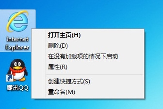 注册表怎么删除Win7/Win8/Win10桌面上的顽固IE图标?快速方法介绍