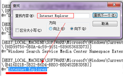 注册表怎么删除Win7/Win8/Win10桌面上的顽固IE图标?快速方法介绍