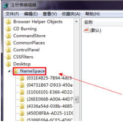 Win7系统IE浏览器程序正常卸载桌面依然有IE图标怎么解决?解决方法分享