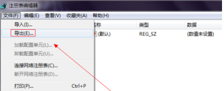Win7系统IE浏览器程序正常卸载桌面依然有IE图标怎么解决?解决方法分享