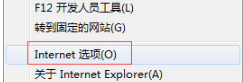 Windows7怎么关闭IE浏览器选项卡浏览以防误关闭?解决的方法介绍