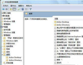 win7桌面ie图标无法删除怎么解决?解决方法介绍