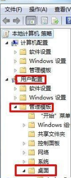 win7桌面ie图标无法删除怎么解决?解决方法介绍