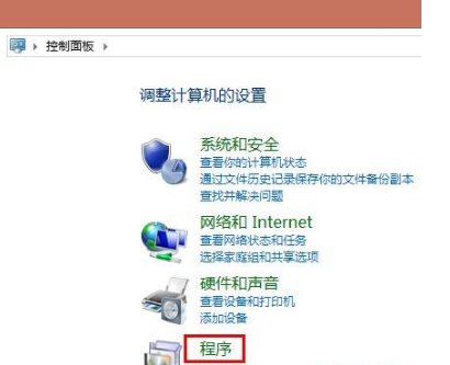 win7怎么卸载ie10?WIN7卸载IE10恢复到IE8或者是IE9图文教程分享