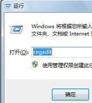 win7桌面ie图标无法删除怎么解决?解决方法介绍