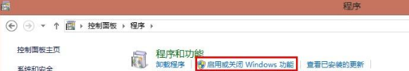 win7怎么卸载ie10?WIN7卸载IE10恢复到IE8或者是IE9图文教程分享