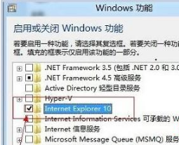 win7怎么卸载ie10?WIN7卸载IE10恢复到IE8或者是IE9图文教程分享