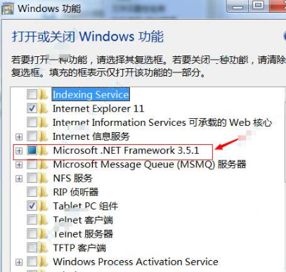 ietester不支持win10怎么办?win10上IEtester无法使用的解决方法介绍