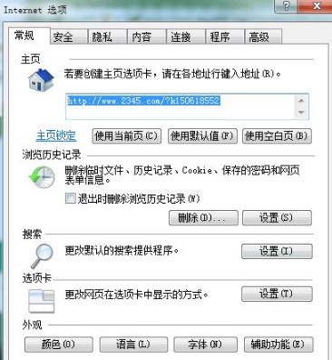 Win10系统ie浏览器提示已停止工作怎么办?Win10系统ie11崩溃两种有效简单的解决方法分享