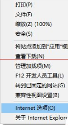 win10中edge浏览器或者IE总是出现假死访问页面反应该怎么办？解决的办法介绍