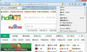 Win10系统ie浏览器提示已停止工作怎么办?Win10系统ie11崩溃两种有效简单的解决方法分享