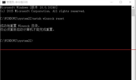 win10中edge浏览器或者IE总是出现假死访问页面反应该怎么办？解决的办法介绍