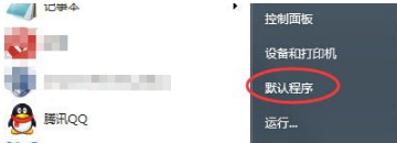 Win7如何设置QQ打开的浏览器是IE浏览器？解决的方法分享