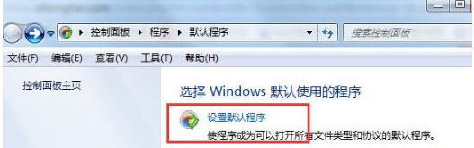 Win7如何设置QQ打开的浏览器是IE浏览器？解决的方法分享