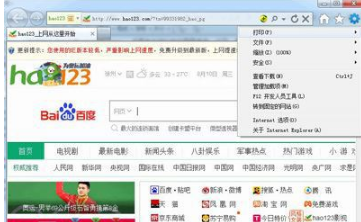 Win10系统ie浏览器提示已停止工作怎么办?Win10系统ie11崩溃两种有效简单的解决方法分享