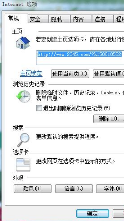 Win10系统ie浏览器提示已停止工作怎么办?Win10系统ie11崩溃两种有效简单的解决方法分享