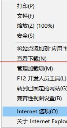win10中edge浏览器或者IE总是出现假死访问页面反应该怎么办?解决的方法介绍