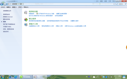 win7系统使用控制面板怎么把IE设置为默认浏览器?图文教程分享