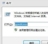 win7系统打开浏览器internet选项提示计算机受到限制本次操作已被取消怎么办?多种解决的方法介绍