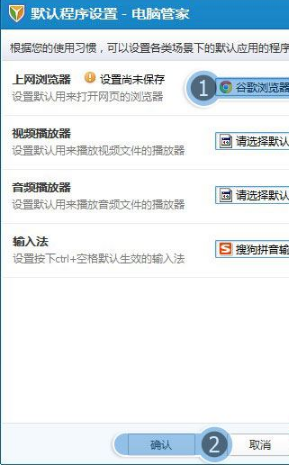 win7系统打开浏览器internet选项提示计算机受到限制本次操作已被取消怎么办?多种解决的方法介绍
