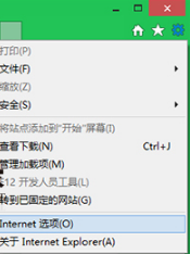 Win8系统IE浏览器无法打开mht文件怎么办?解决的方法介绍