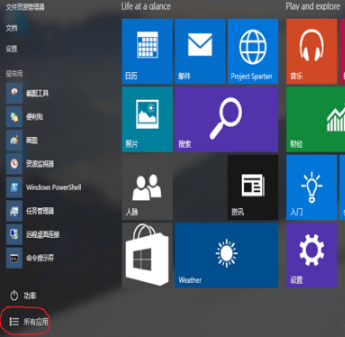 win10IE在哪里?win10怎样打开IE?