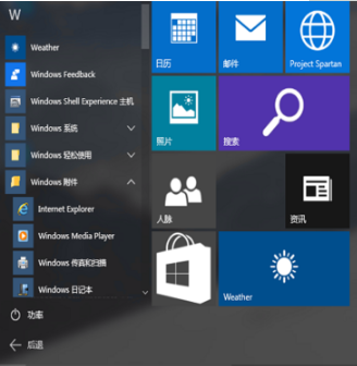 win10IE在哪里?win10怎样打开IE?