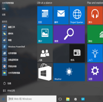 win10IE在哪里?win10怎样打开IE?