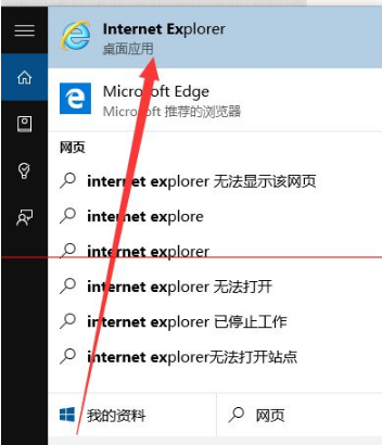 win10浏览器edge浏览器收藏夹怎么导入?解决得方法介绍