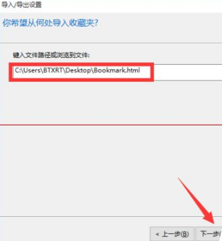 win10浏览器edge浏览器收藏夹怎么导入?解决得方法介绍