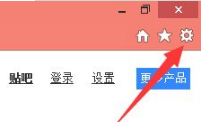 Win8.1系统IE浏览器提示加载项与增强安全功能不兼容怎么办?解决方法图文教程