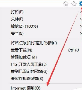 Win7IE浏览器总是崩溃怎么办?解决的方法介绍