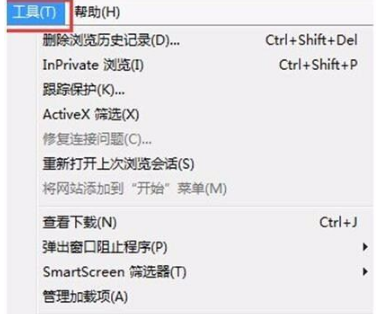 Win7IE浏览器总是崩溃怎么办?解决的方法介绍