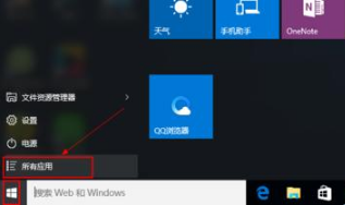 Win10系统浏览器在哪? Win10中将IE浏览器放到桌面的教程分享