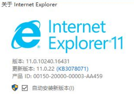 Win10系统浏览器在哪? Win10中将IE浏览器放到桌面的教程分享