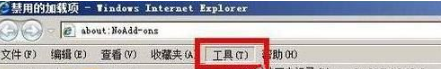 win7系统IE浏览器提示网站还原错误的原因是什么?解决方法图文教程分享