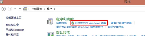 Win7怎么卸载IE10浏览器?想恢复到IE8或者是IE9怎么办?